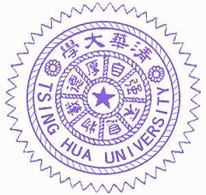 Logo of National Tsing Hua University